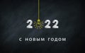 ÃÂ¡ ÃÂÃÂ¾ÃÂ²Ãâ¹ÃÂ¼ ÃâÃÂ¾ÃÂ´ÃÂ¾ÃÂ¼ 2022. Happy New Year in Russian Idiom On chalkboard. Creative Concept. 2022 Light Bulb On Blackboard with Royalty Free Stock Photo